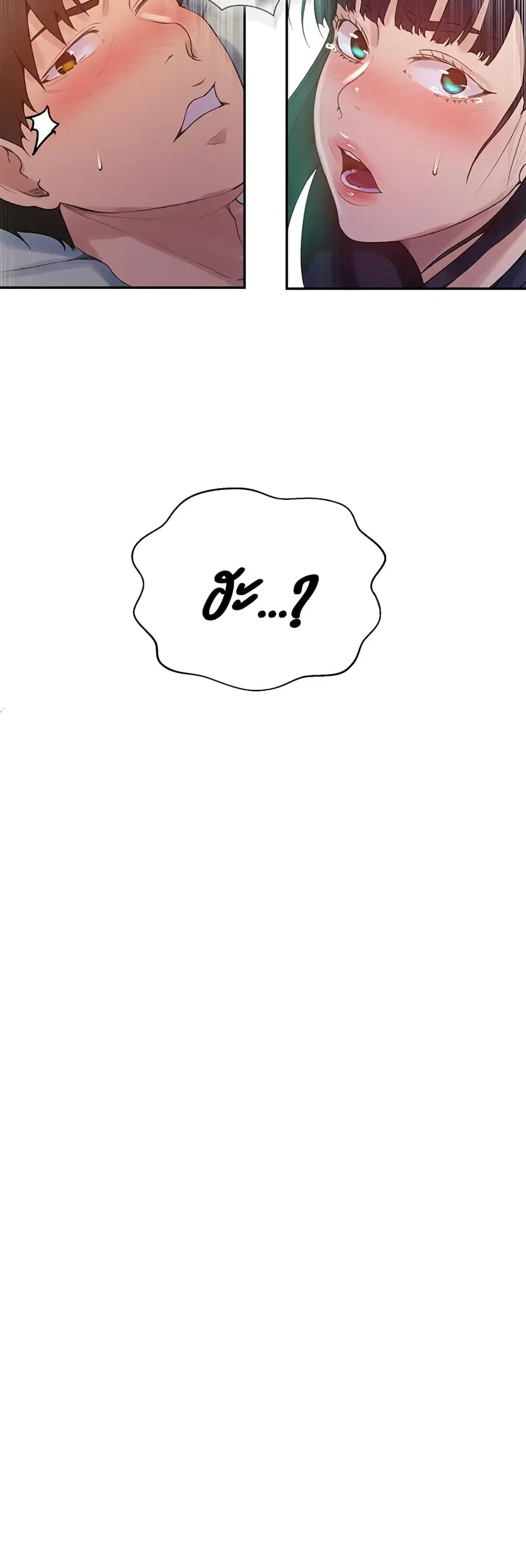 Secret Class ตอนที่ 134 — page 19 of 30