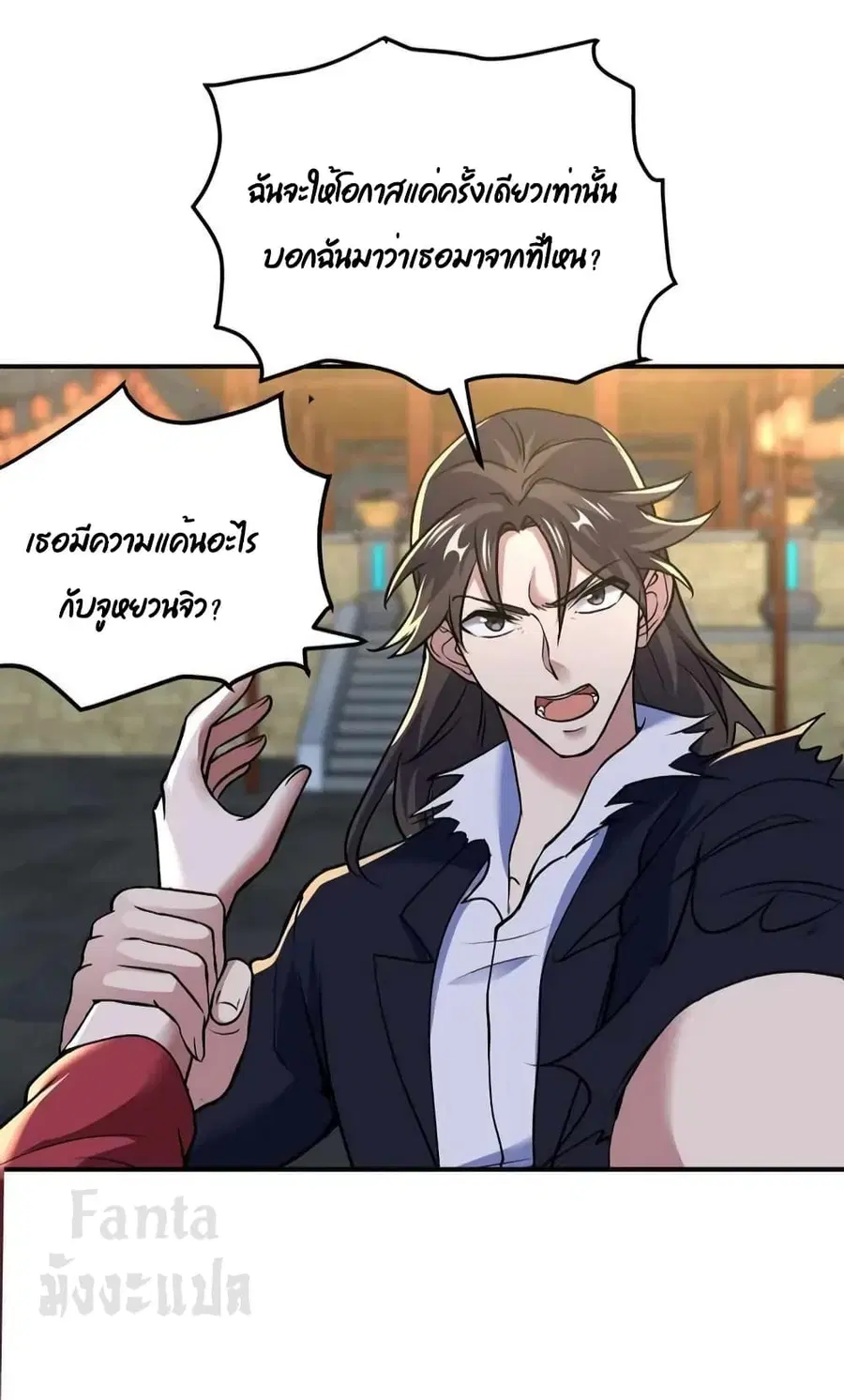 Dragon King Hall ตอนที่ 172 — page 30 of 34