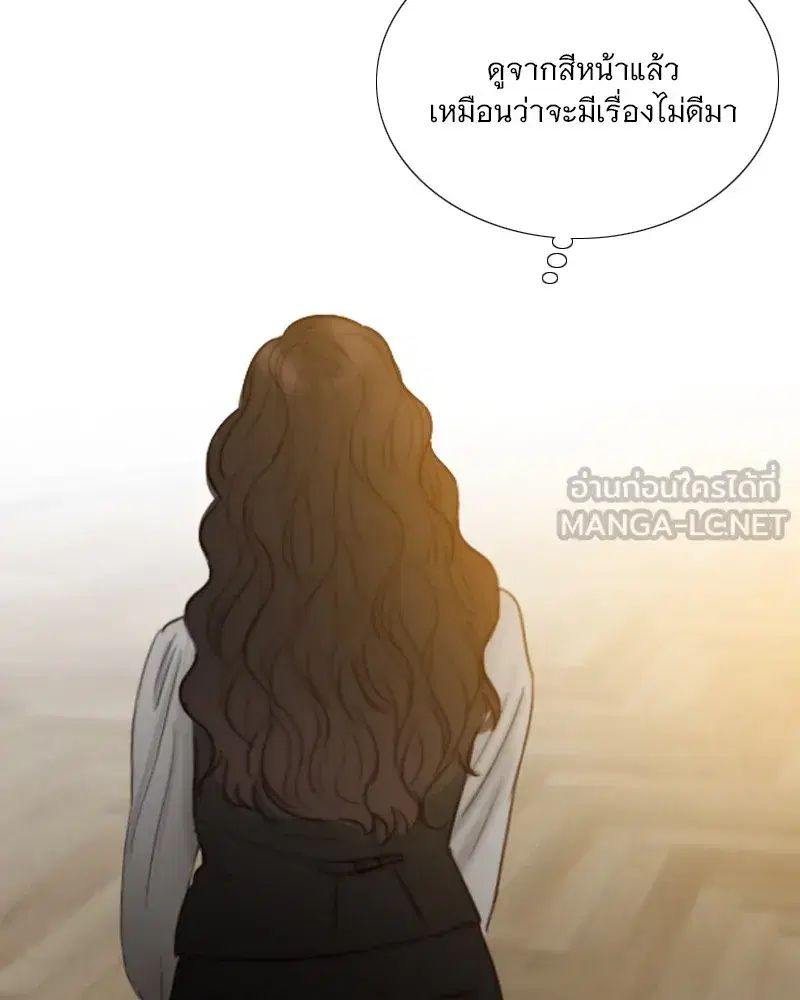 Serena ตอนที่ 88 — page 33 of 131