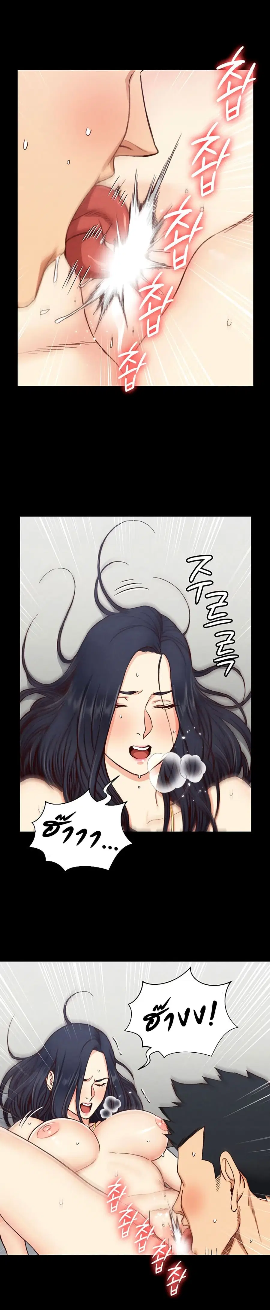 His Place ตอนที่ 115 — page 14 of 22