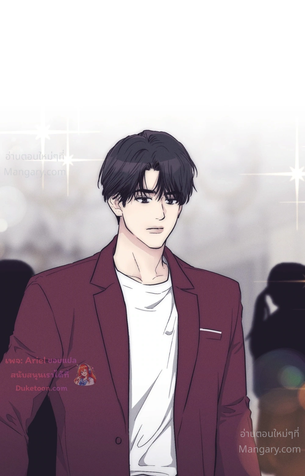 PAYBACK ตอนที่ 107 — page 54 of 86