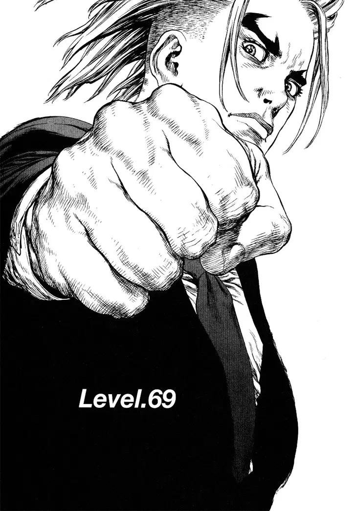 Sun-ken Rock ตอนที่ 69 — page 2 of 24