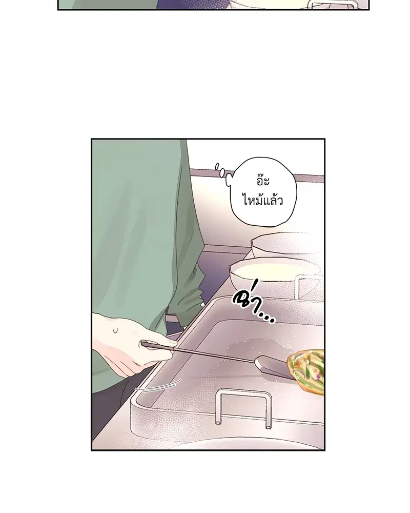 4 Week Lovers ตอนที่ 81 — page 11 of 64