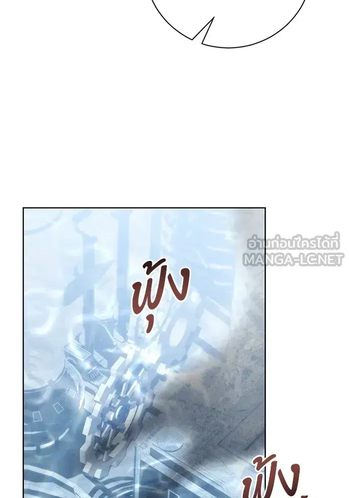 To My Husband’s Mistress ตอนที่ 56 — page 72 of 127