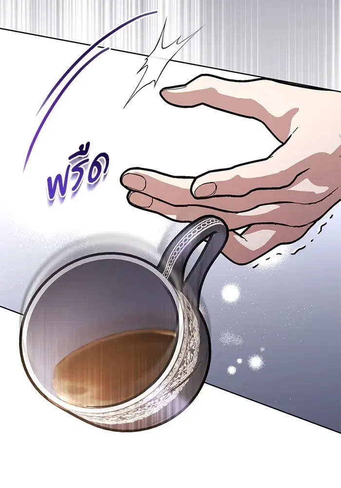 To My Husband’s Mistress ตอนที่ 51 — page 56 of 119