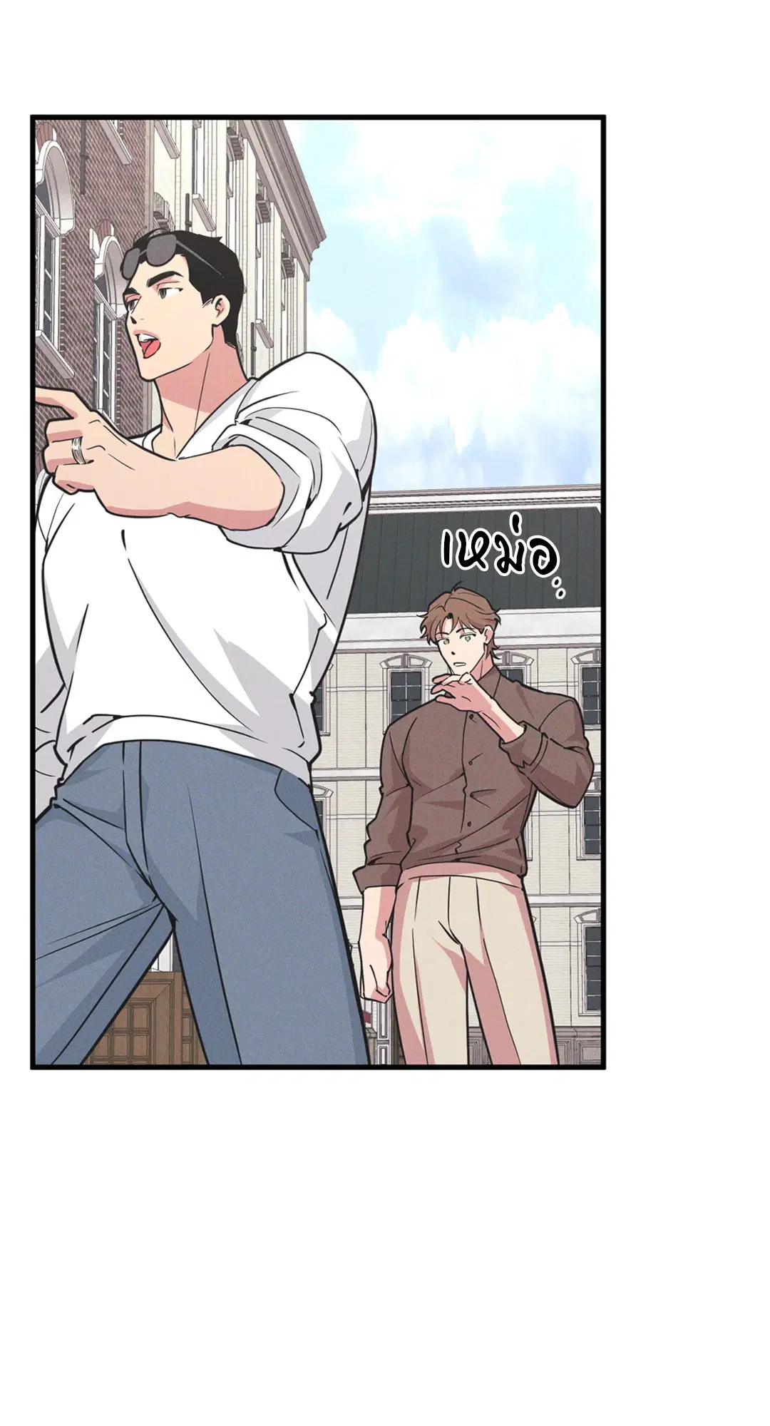 Full Volume ตอนที่ 76.05 — page 16 of 82