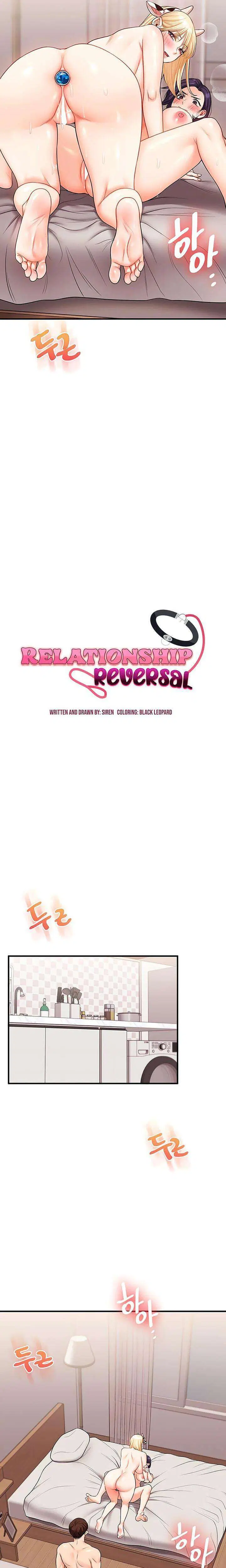 Relationship Reversal ตอนที่ 47 — page 4 of 32