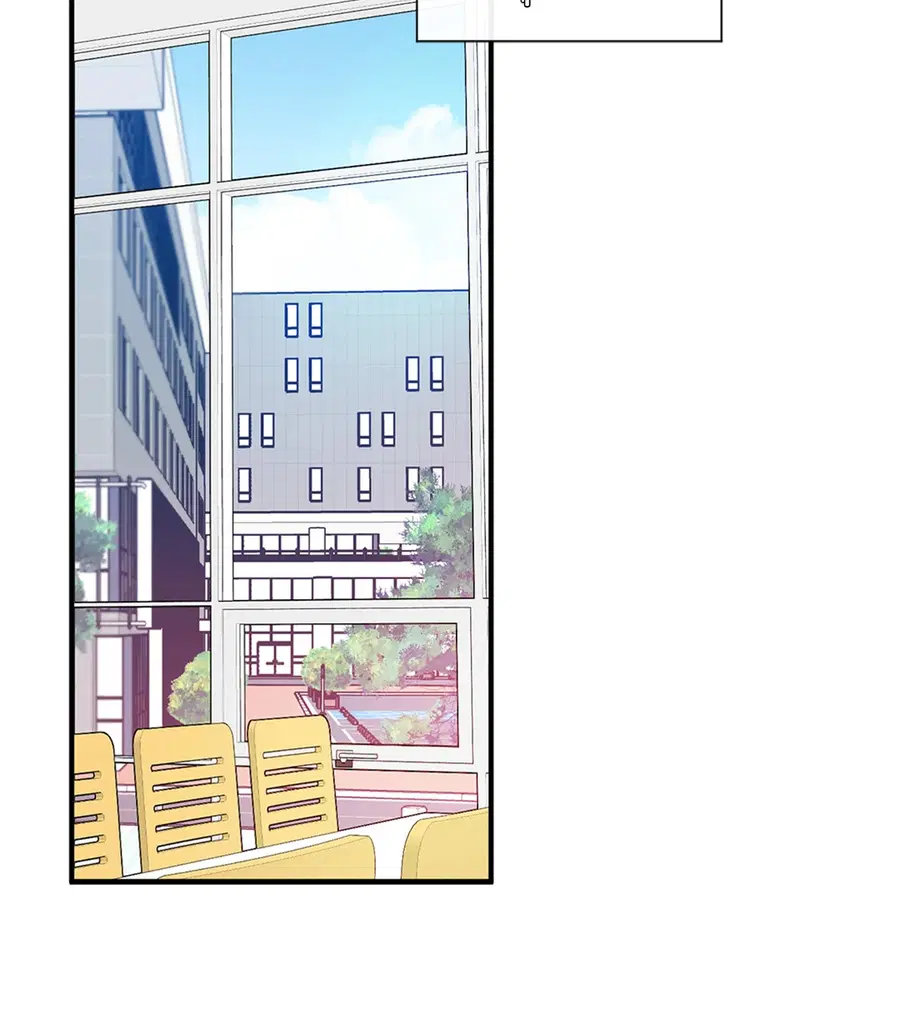 Lucky Paradise ตอนที่ 75 — page 30 of 81