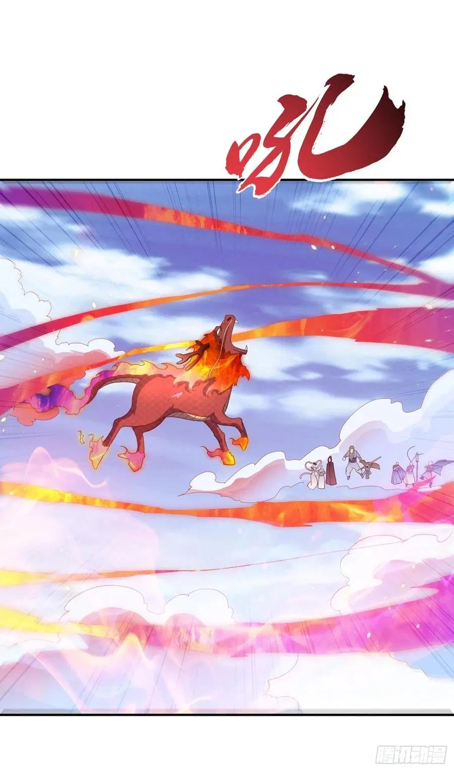 Wu Ni ตอนที่ 134 — page 14 of 36