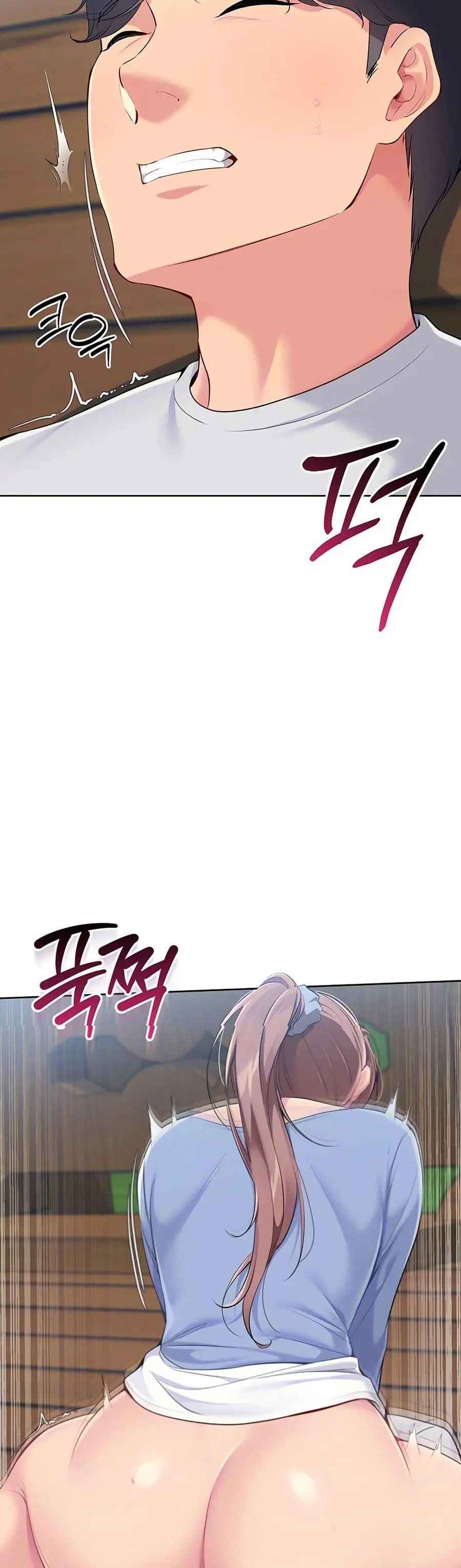 Set Up ตอนที่ 45 — page 13 of 51