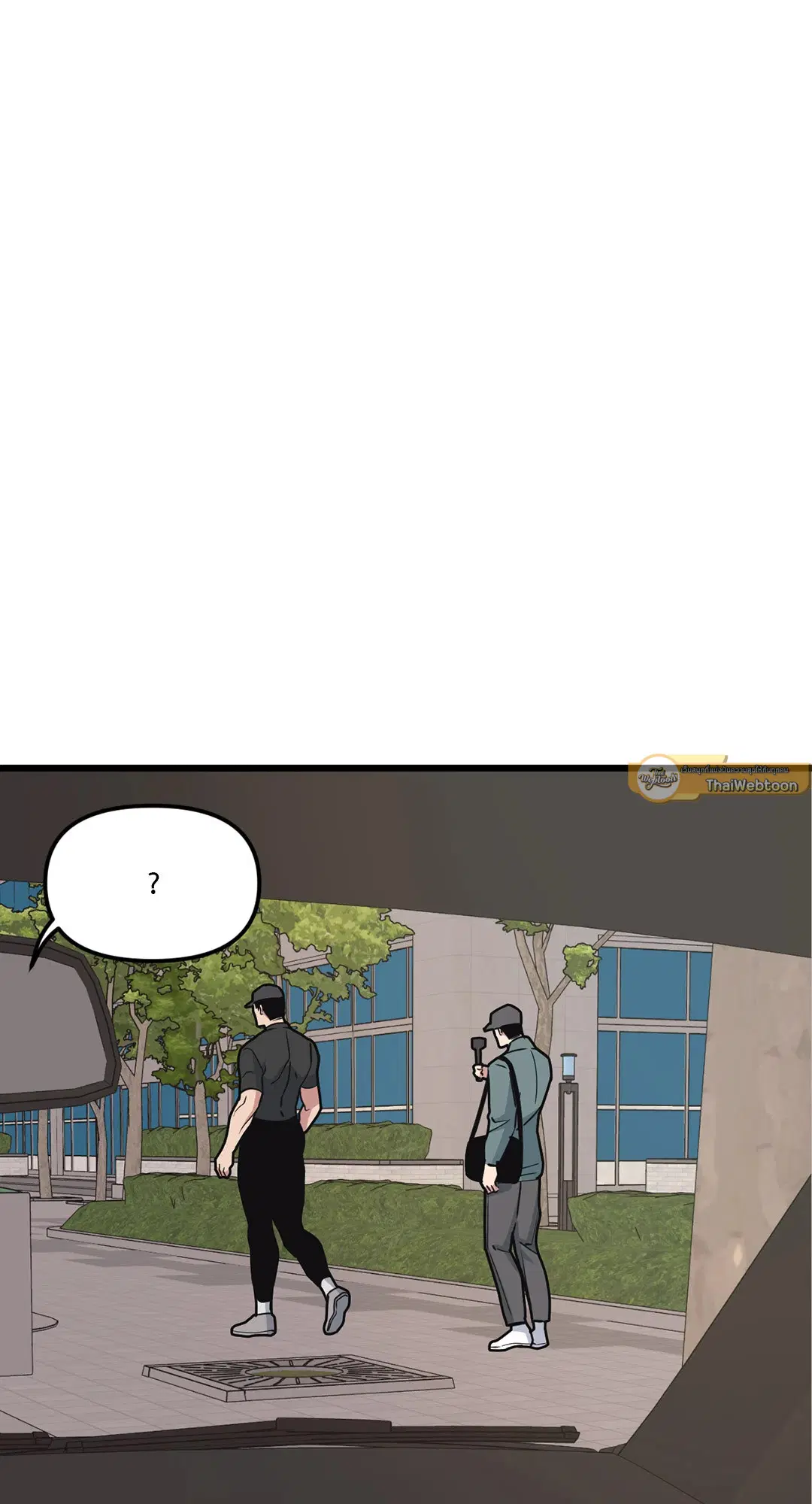 Full Volume ตอนที่ 65 — page 43 of 59