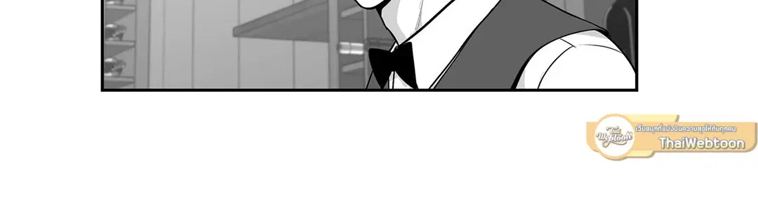 Love is an Illusion! – ซูเปอร์สตาร์ ตอนที่ 45.12 — page 31 of 58