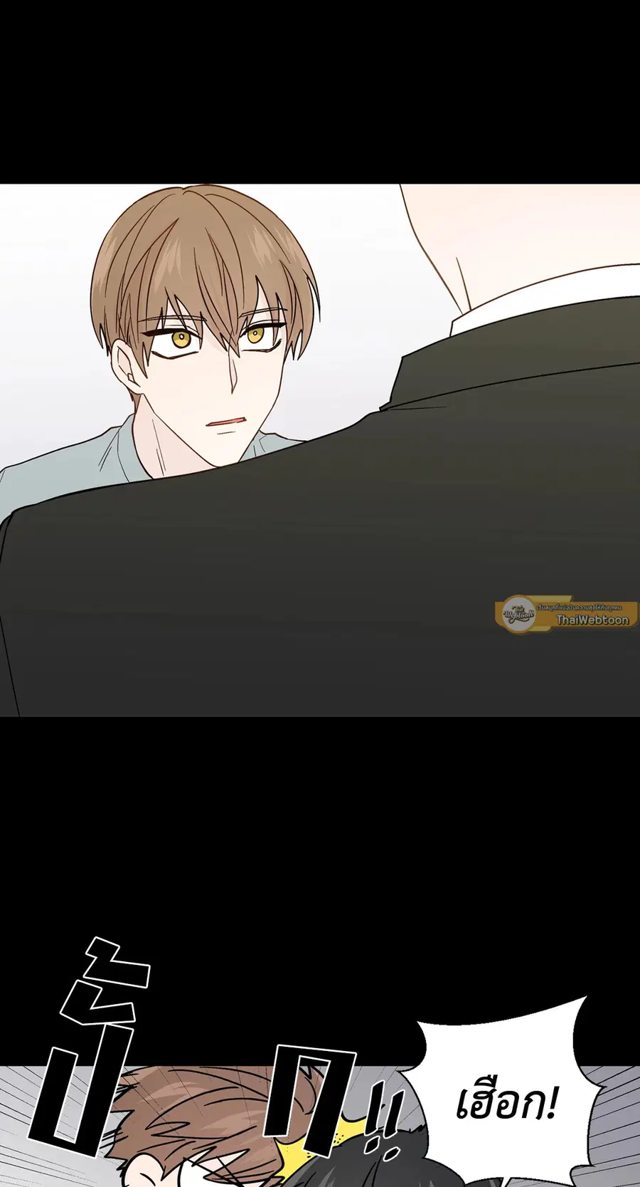 A Man of Virtue ตอนที่ 81 — page 7 of 42