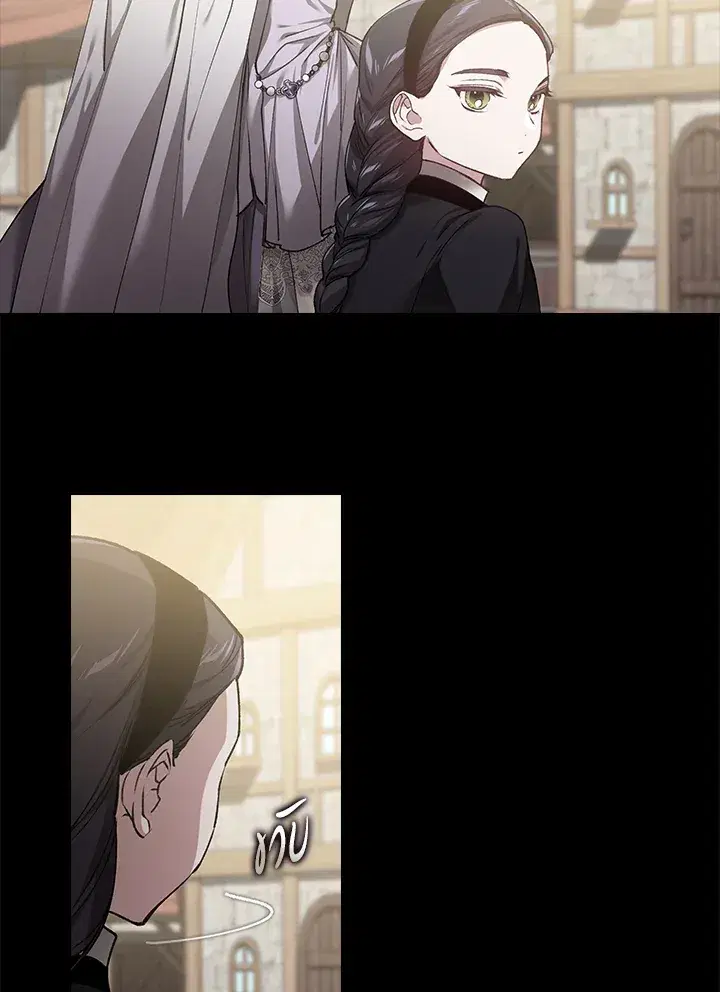 The Broken Ring – This Marriage Will Fail Anyway ตอนที่ 5 — page 4 of 65