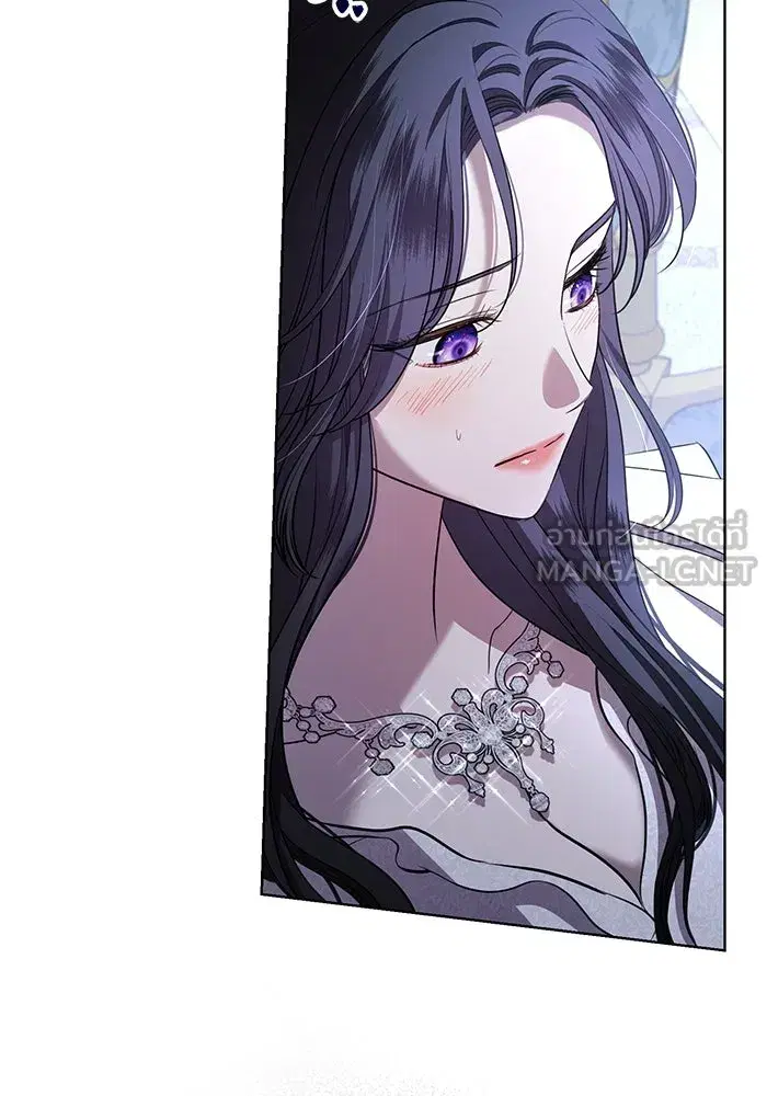 To My Husband’s Mistress ตอนที่ 23 — page 78 of 109