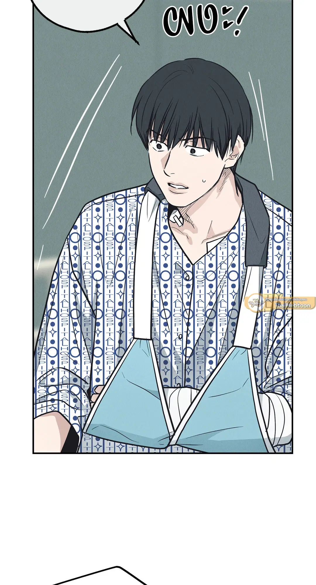 PAYBACK ตอนที่ 67 — page 51 of 105