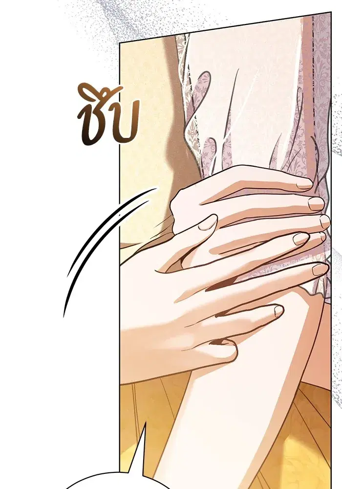 To My Husband’s Mistress ตอนที่ 34 — page 49 of 107