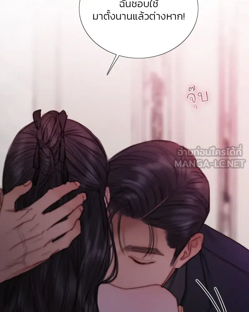 Serena ตอนที่ 110 — page 39 of 123