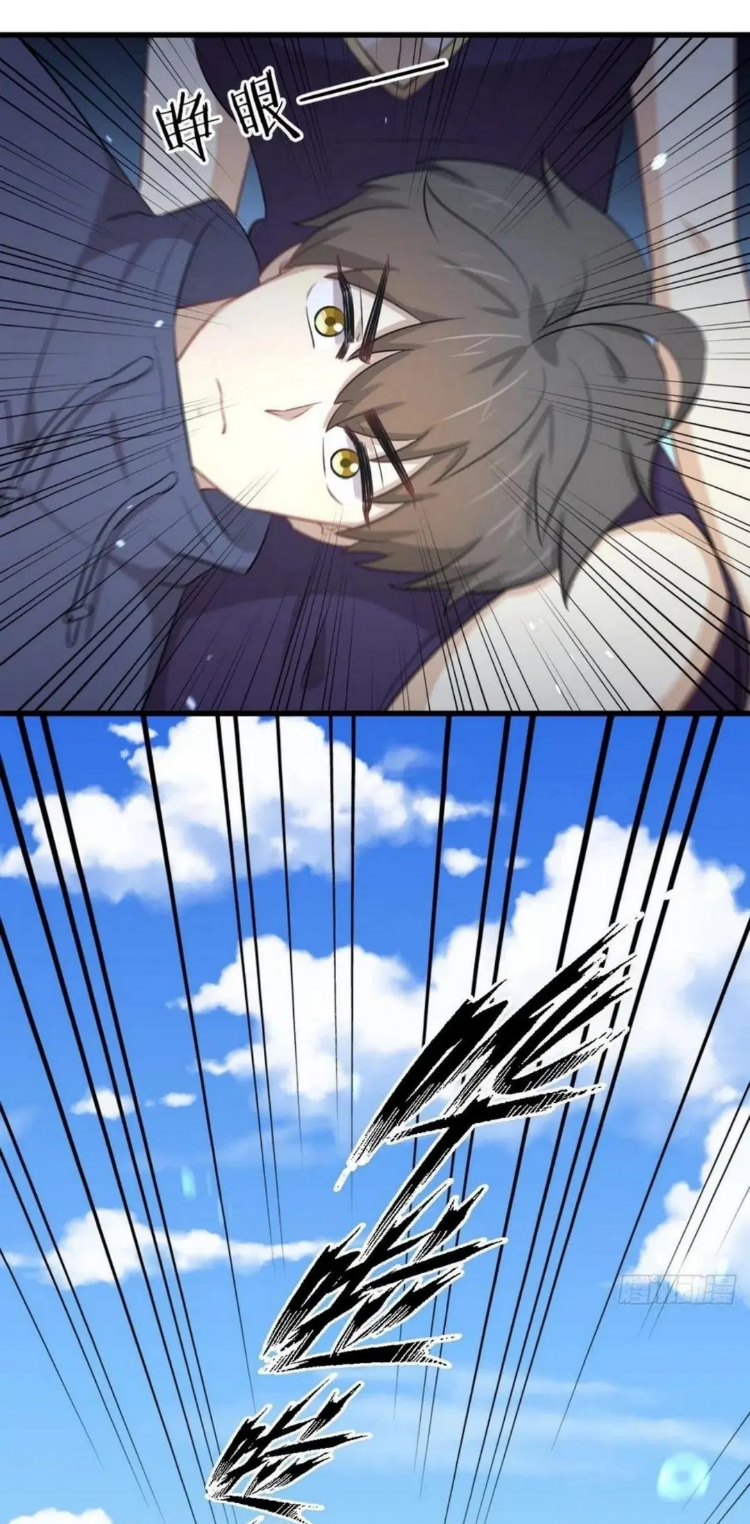 Immortal Swordsman in the Reverse World ตอนที่ 198 — page 35 of 36
