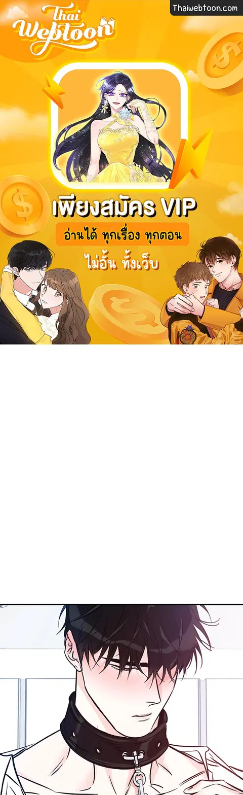 Lucky Paradise ตอนที่ 81.04 — page 1 of 48