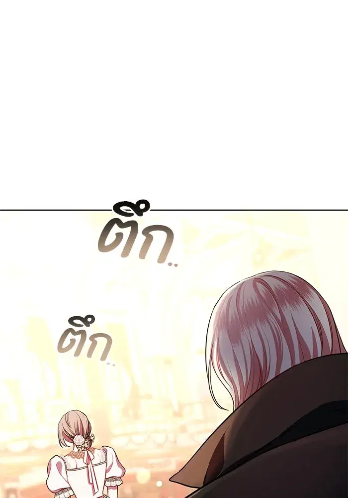 To My Husband’s Mistress ตอนที่ 5 — page 34 of 109
