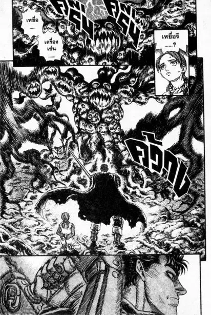 Berserk ตอนที่ 110 — page 3 of 18