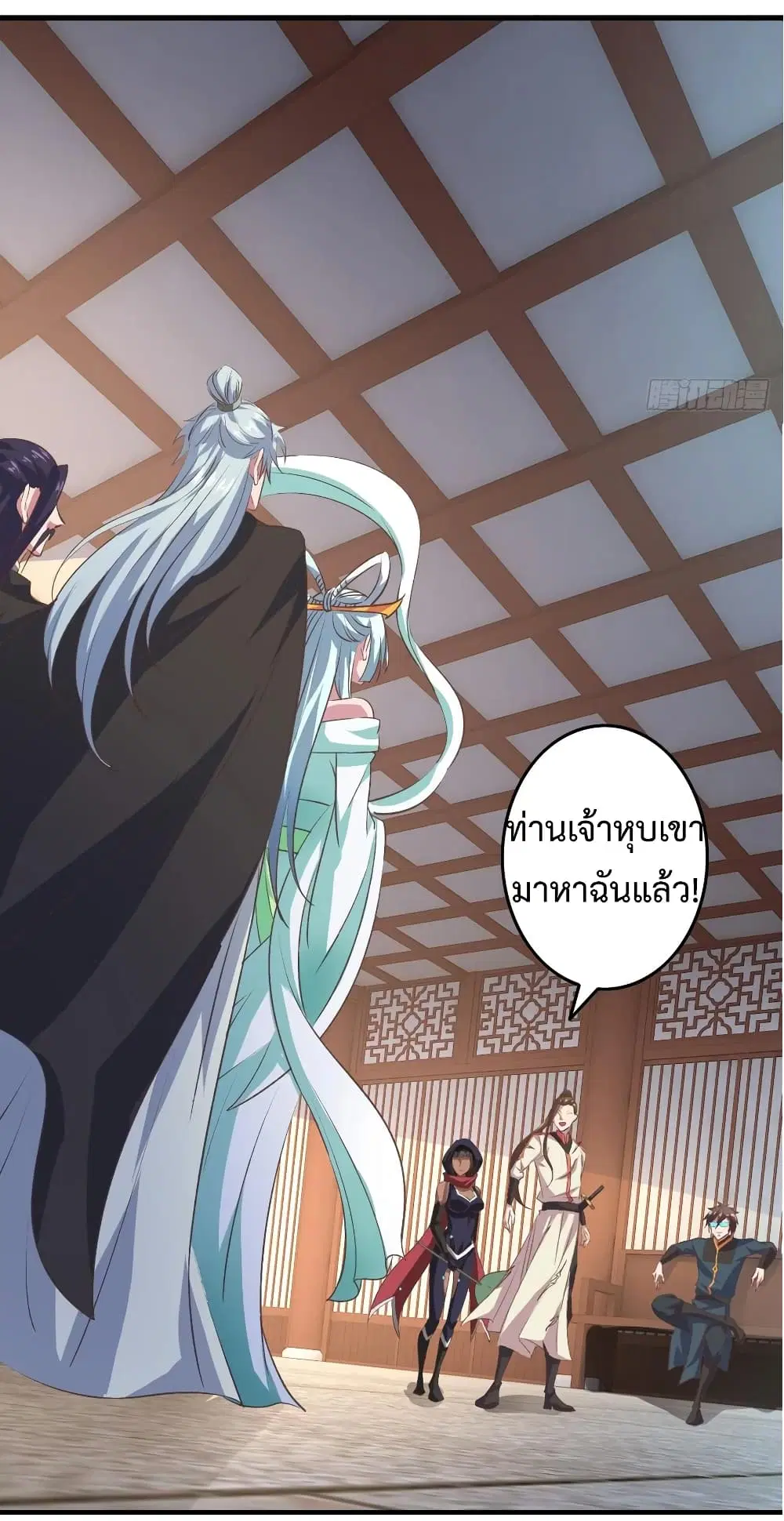 Super Harem Card ตอนที่ 19 — page 30 of 41
