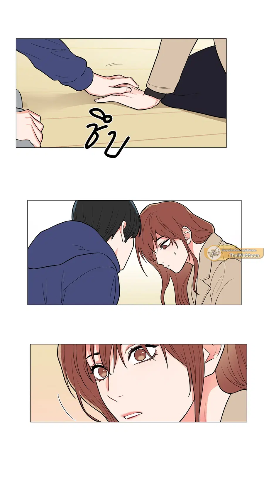 Sadistic Beauty ตอนที่ 56 — page 21 of 24