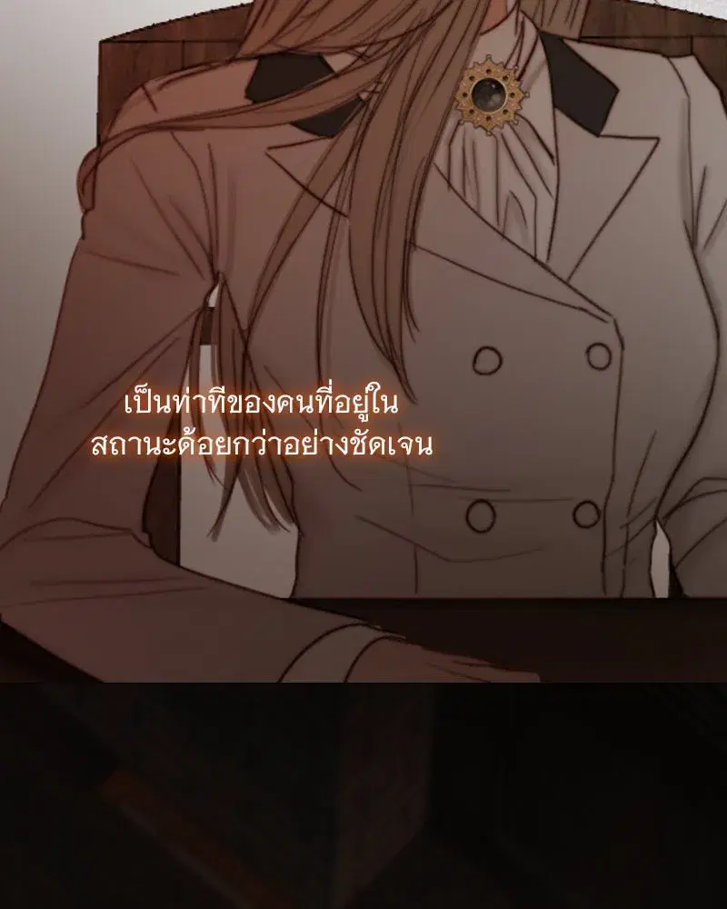Serena ตอนที่ 110 — page 10 of 123