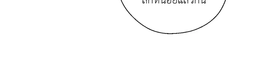 A Man of Virtue ตอนที่ 102.27 — page 24 of 59