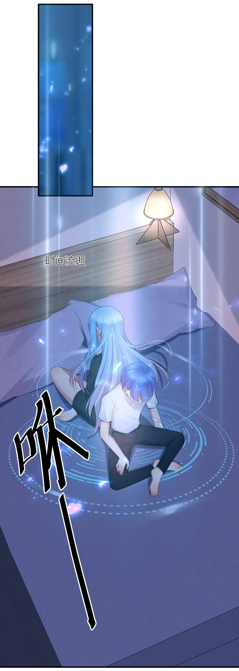 What Happended? Why I become to Girl? ตอนที่ 110 — page 24 of 49