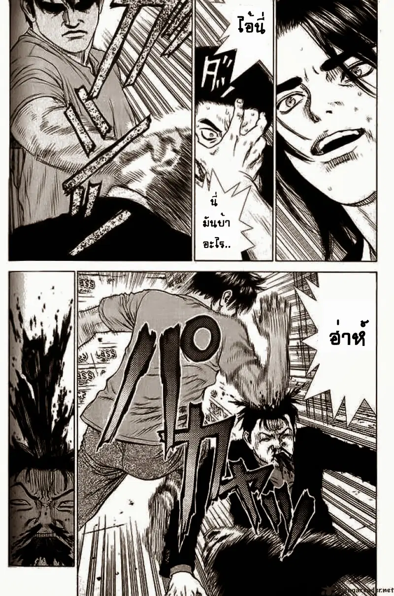 Sun-ken Rock ตอนที่ 11 — page 31 of 51
