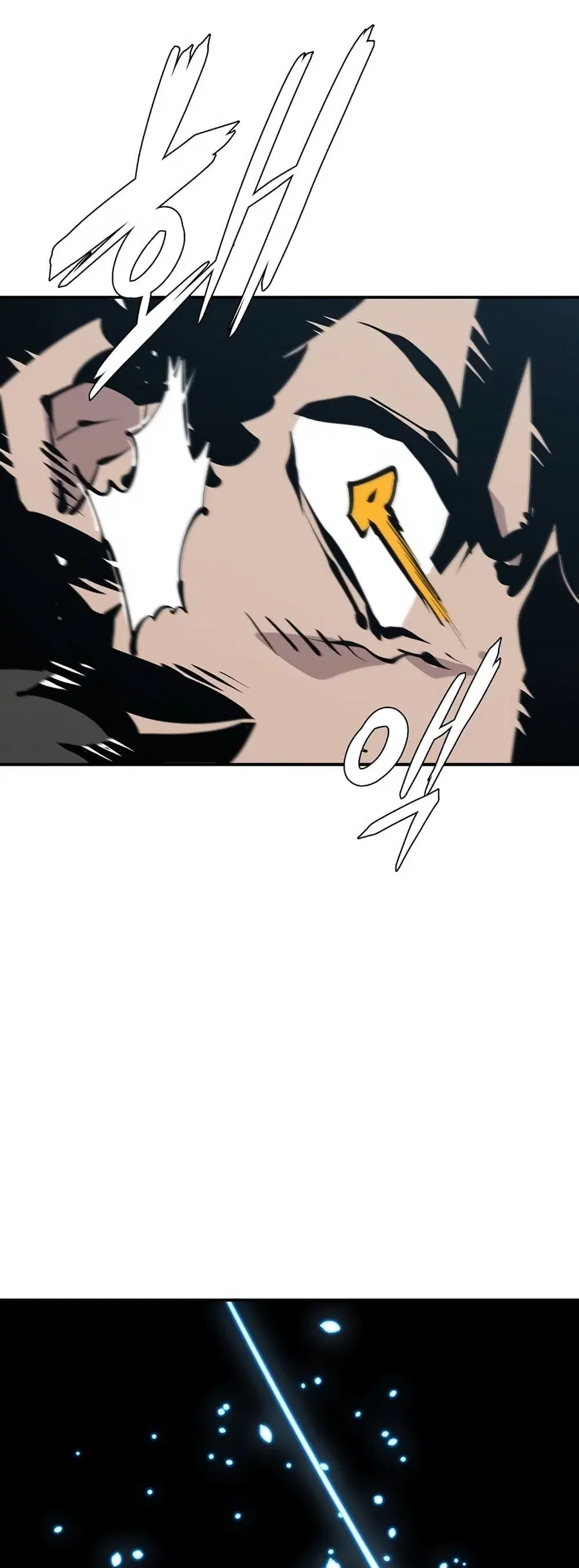 The Player ตอนที่ 87 — page 50 of 60