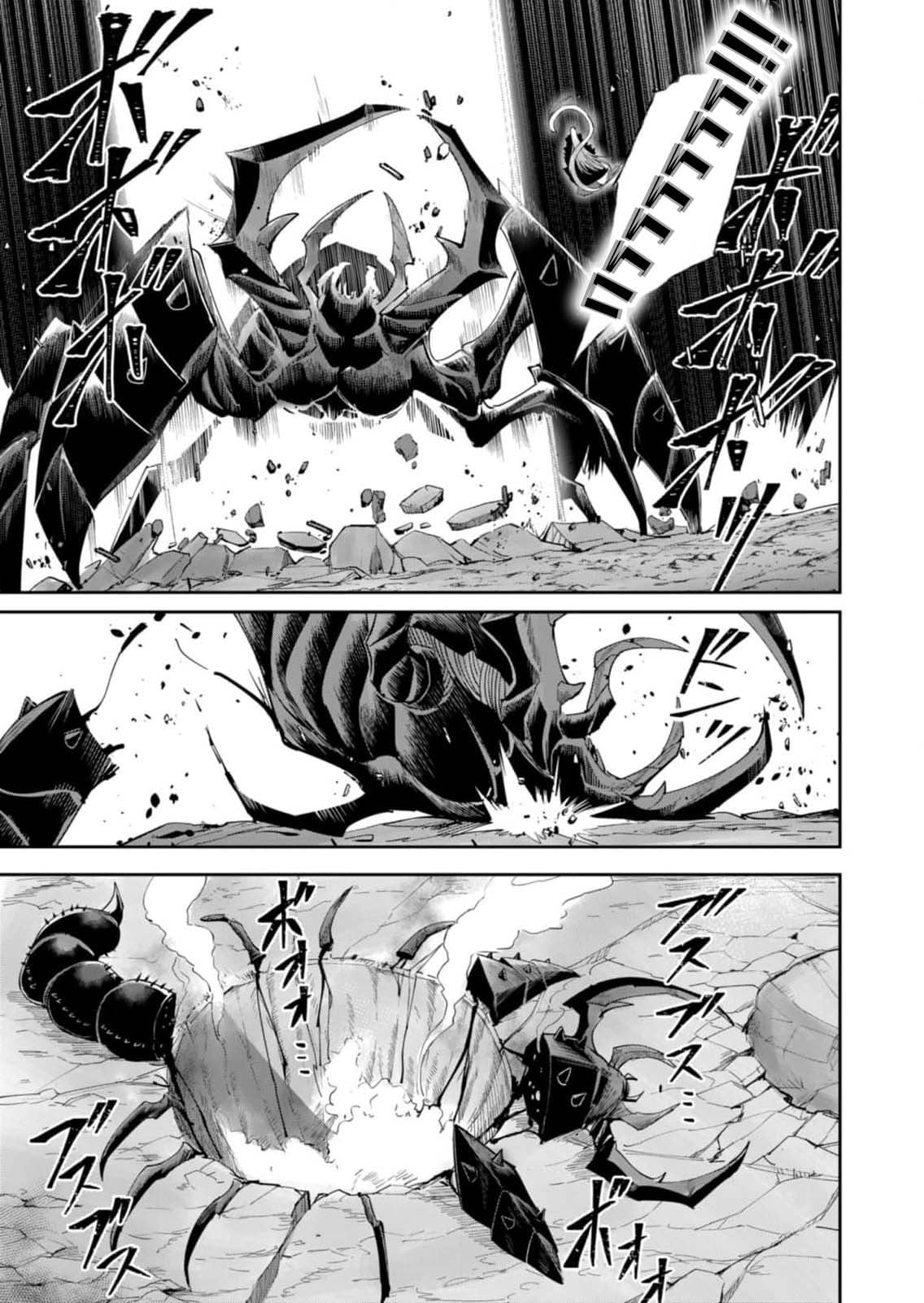 Kichiku Eiyuu Savage Hero วีรบุรุษปีศาจ ตอนที่ 41 — page 15 of 18