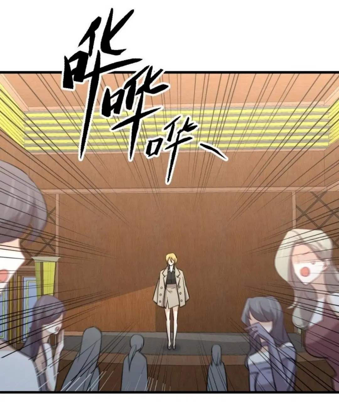 Immortal Swordsman in the Reverse World ตอนที่ 261 — page 23 of 60