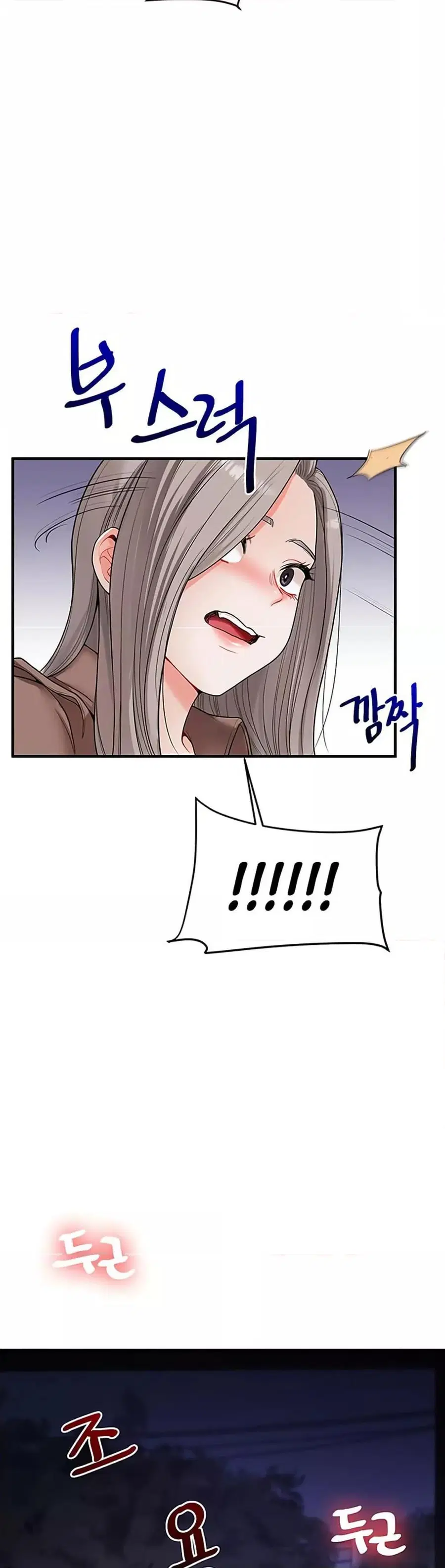 Relationship Reversal ตอนที่ 54 — page 31 of 51