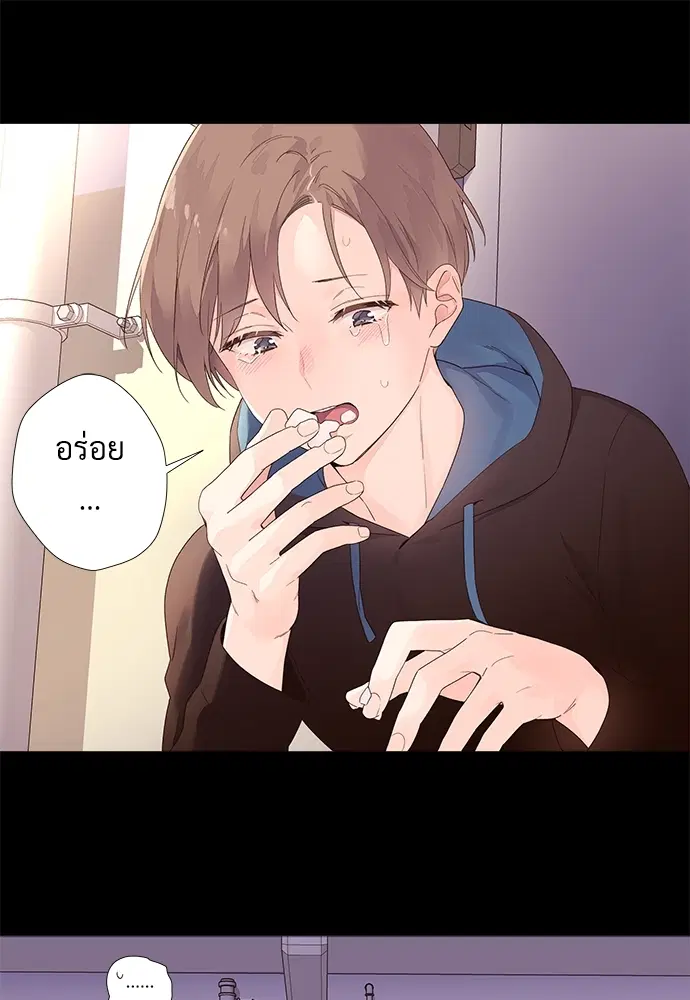 4 Week Lovers ตอนที่ 31 — page 5 of 49