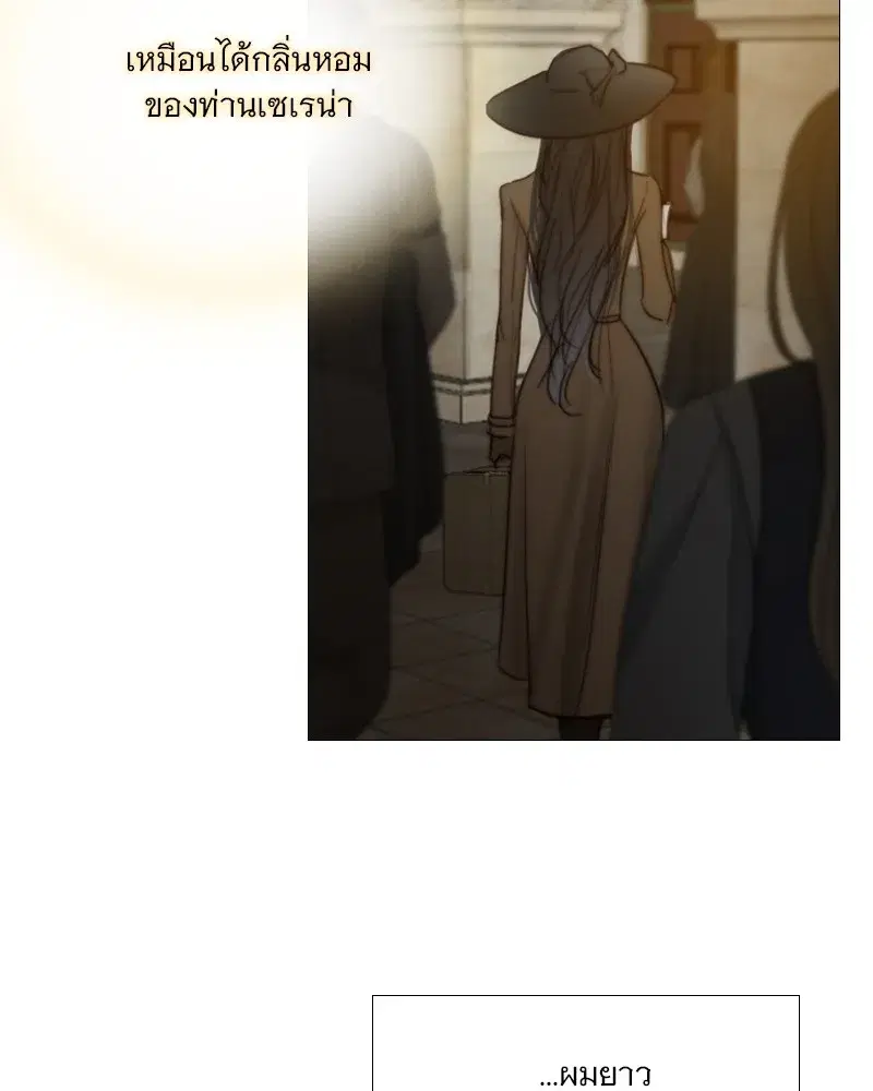 Serena ตอนที่ 94 — page 91 of 108
