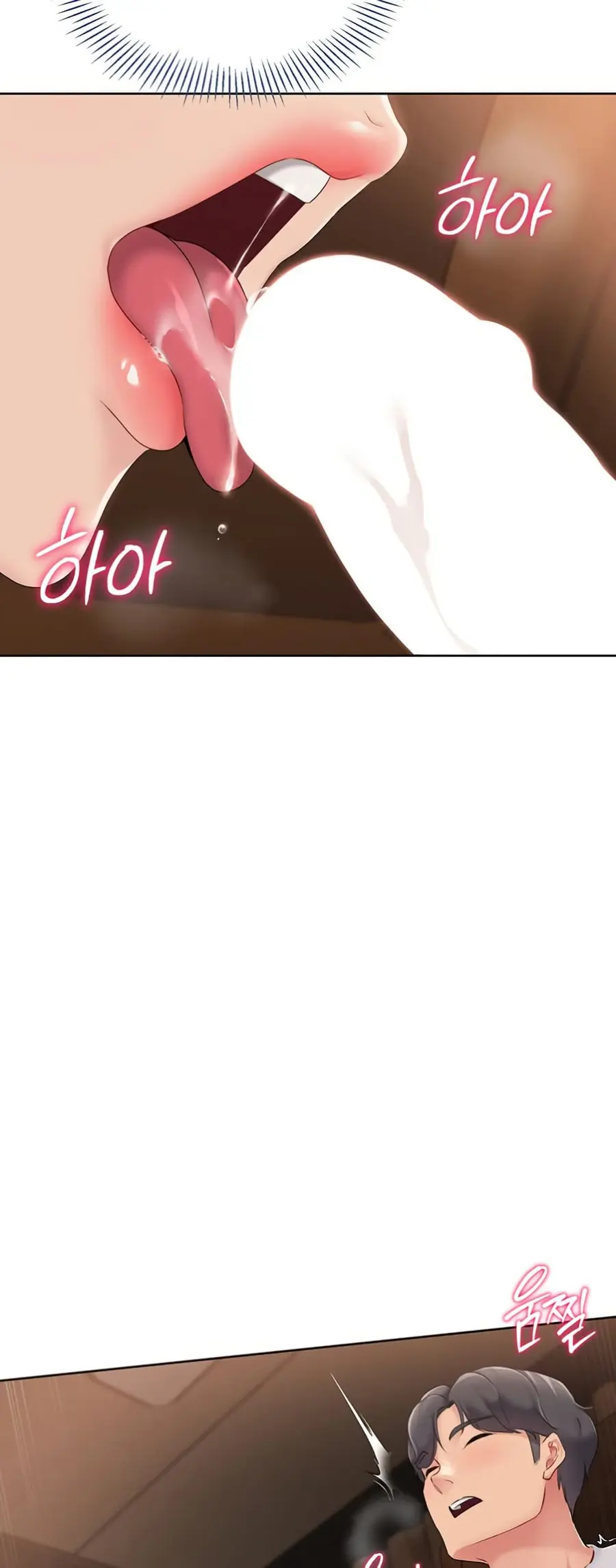 Set Up ตอนที่ 22 — page 42 of 60