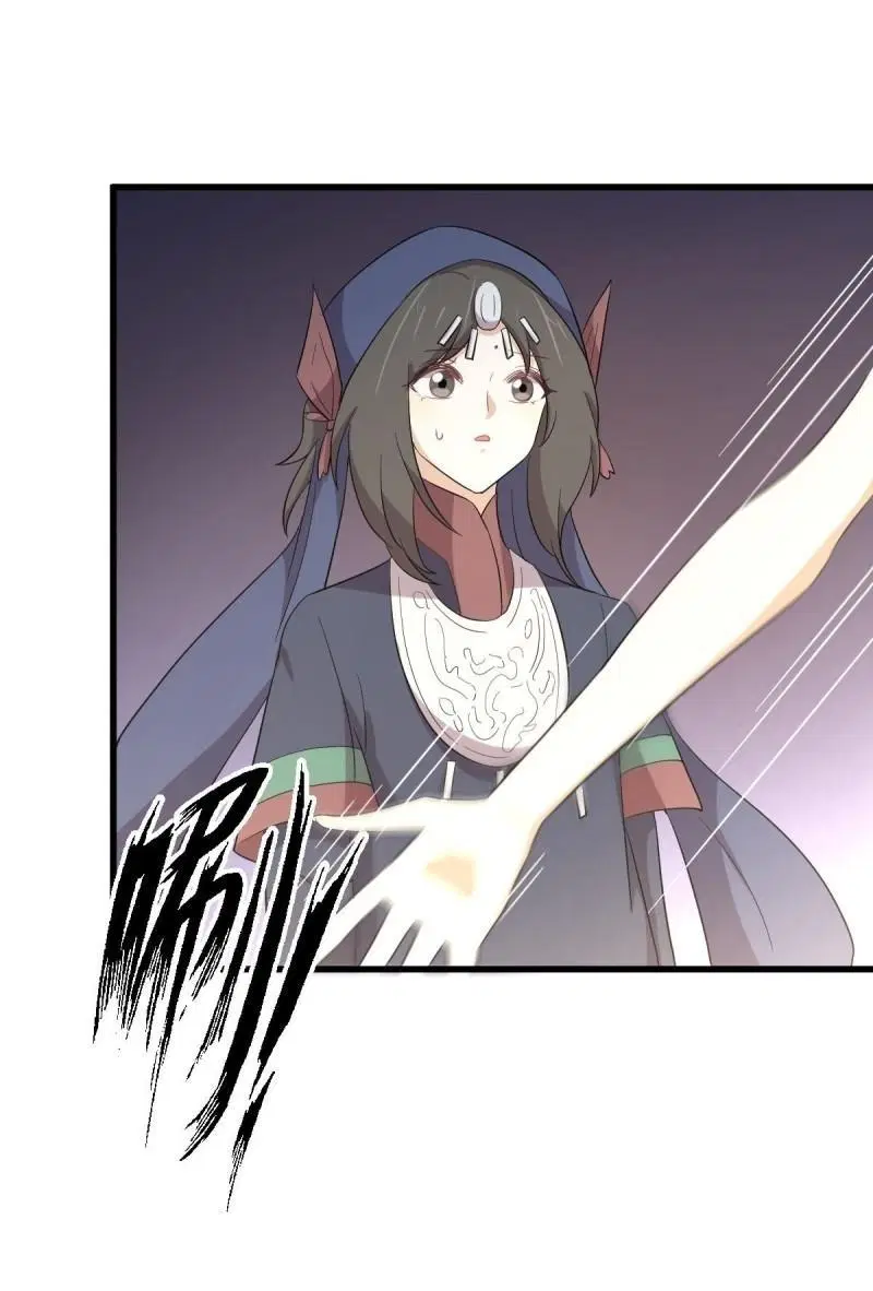 Immortal Swordsman in the Reverse World ตอนที่ 345 — page 12 of 47
