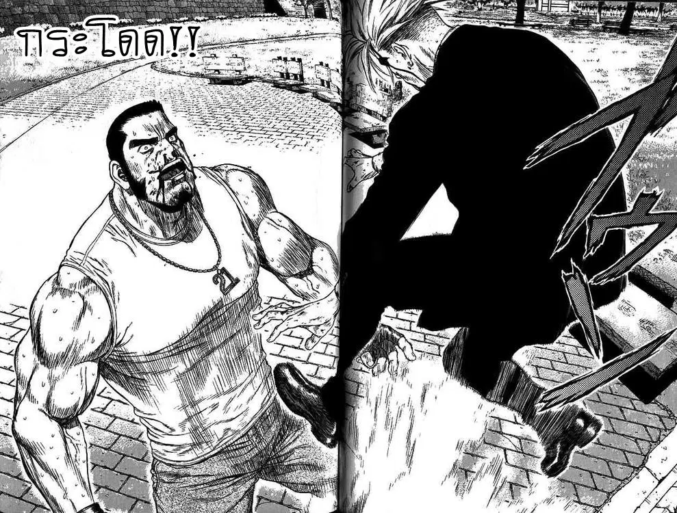 Sun-ken Rock ตอนที่ 4 — page 34 of 41