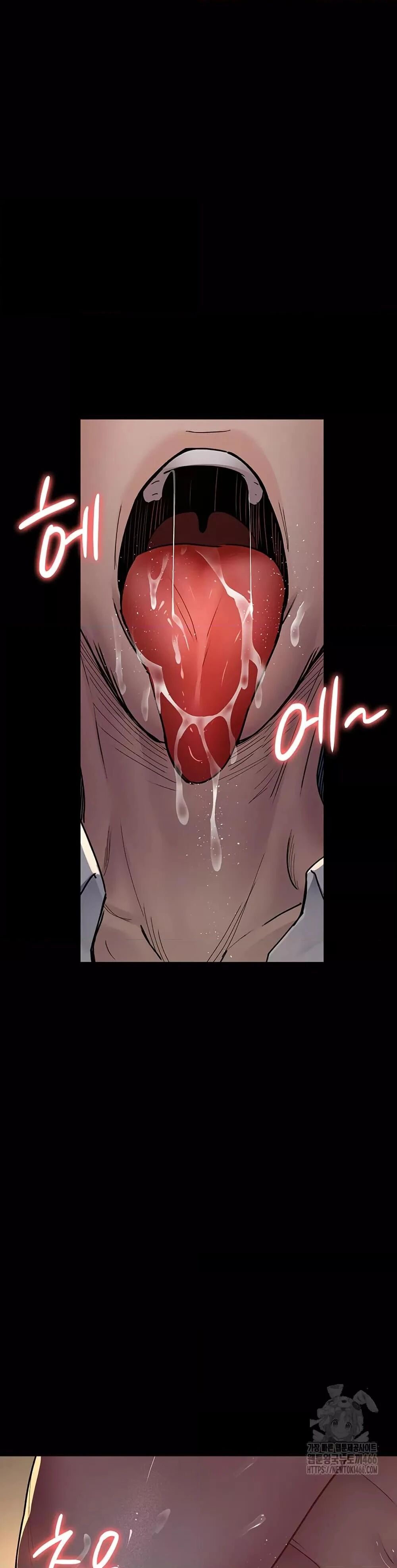 Night Hospital ตอนที่ 84 — page 11 of 50