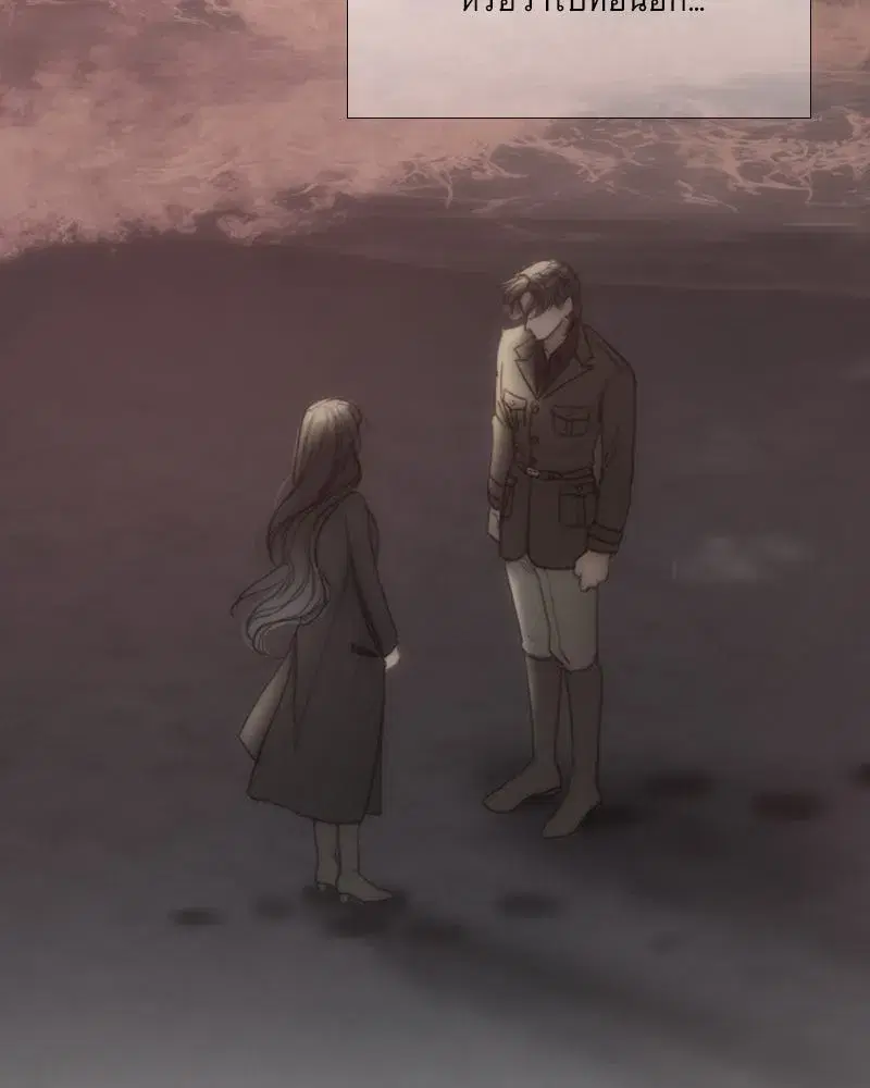 Serena ตอนที่ 111 — page 95 of 115