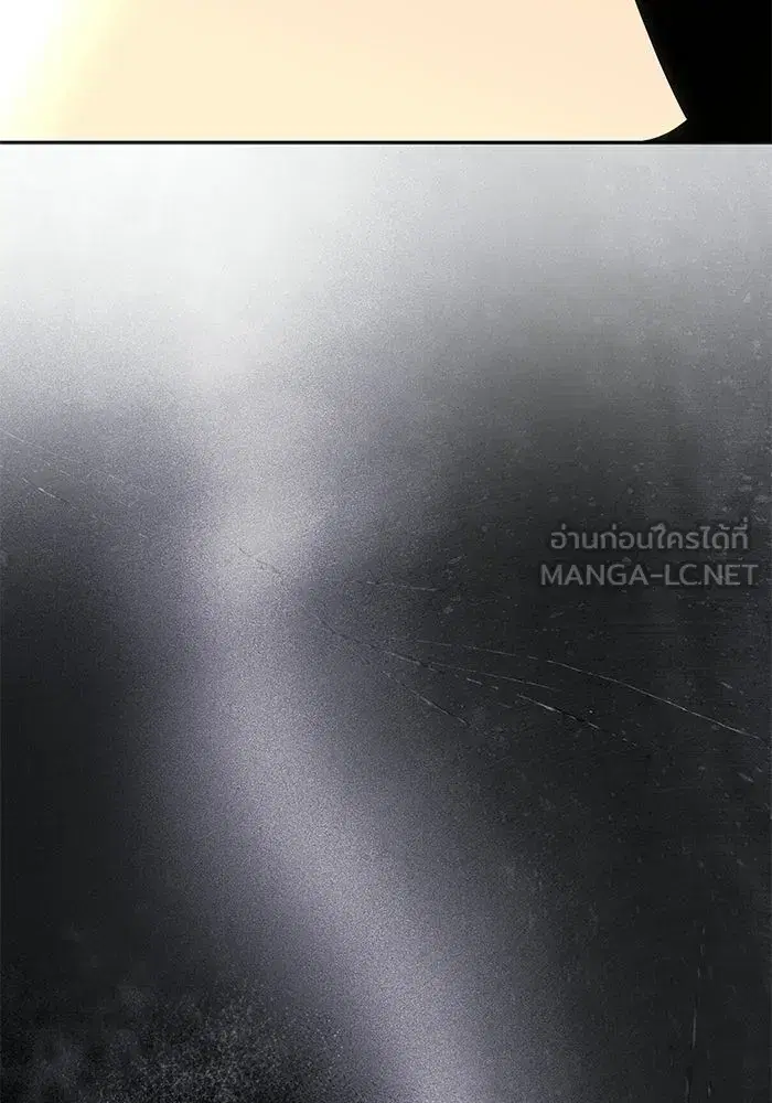 One Husband is Enough – เกมรักจับสามี ตอนที่ 91 — page 69 of 128