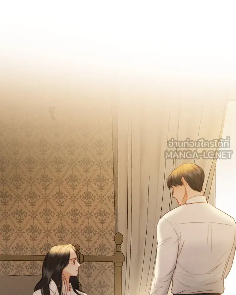 Serena ตอนที่ 74 — page 72 of 177