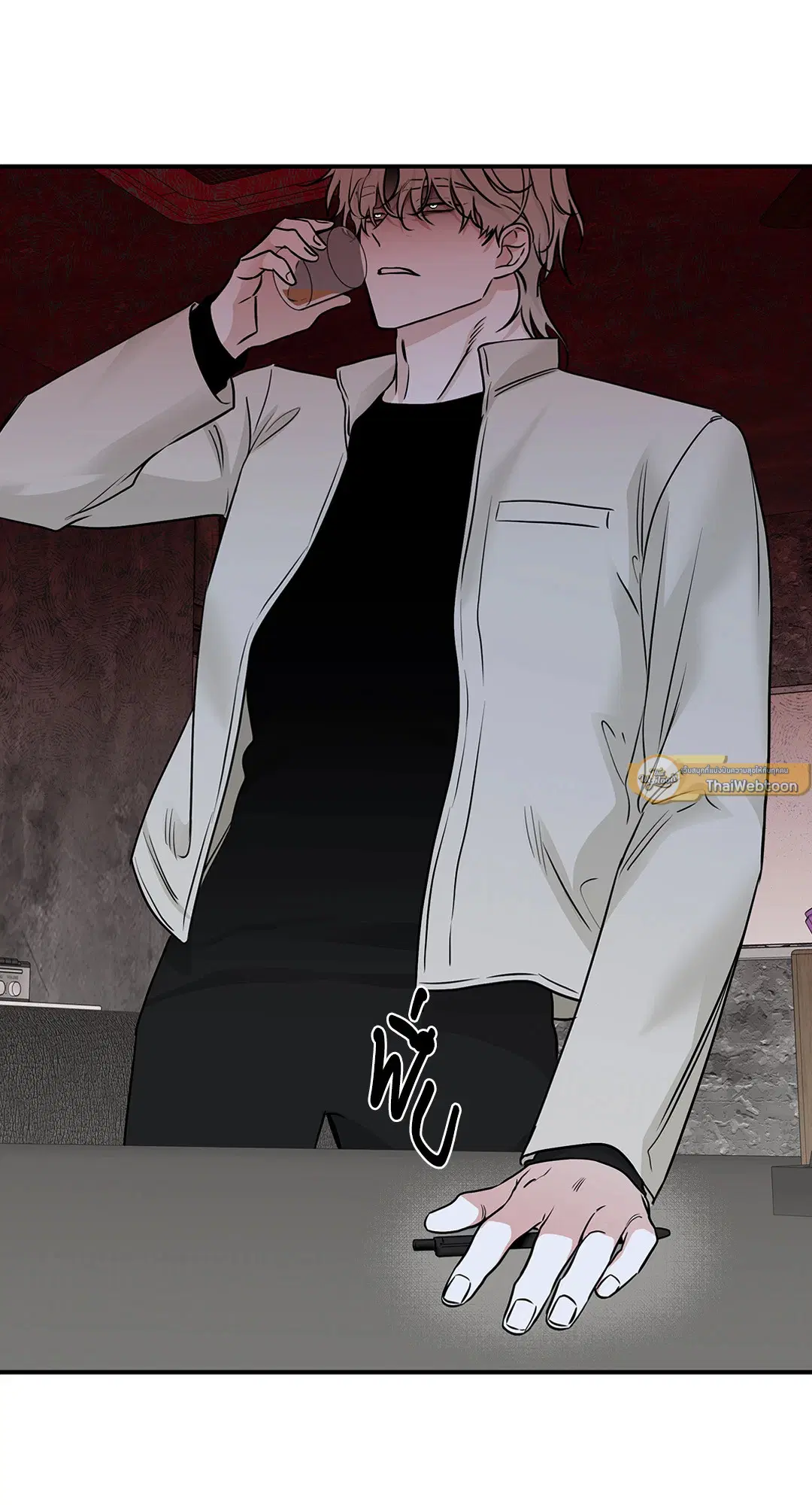 Low Tide in Twilight ตอนที่ 92 — page 19 of 61