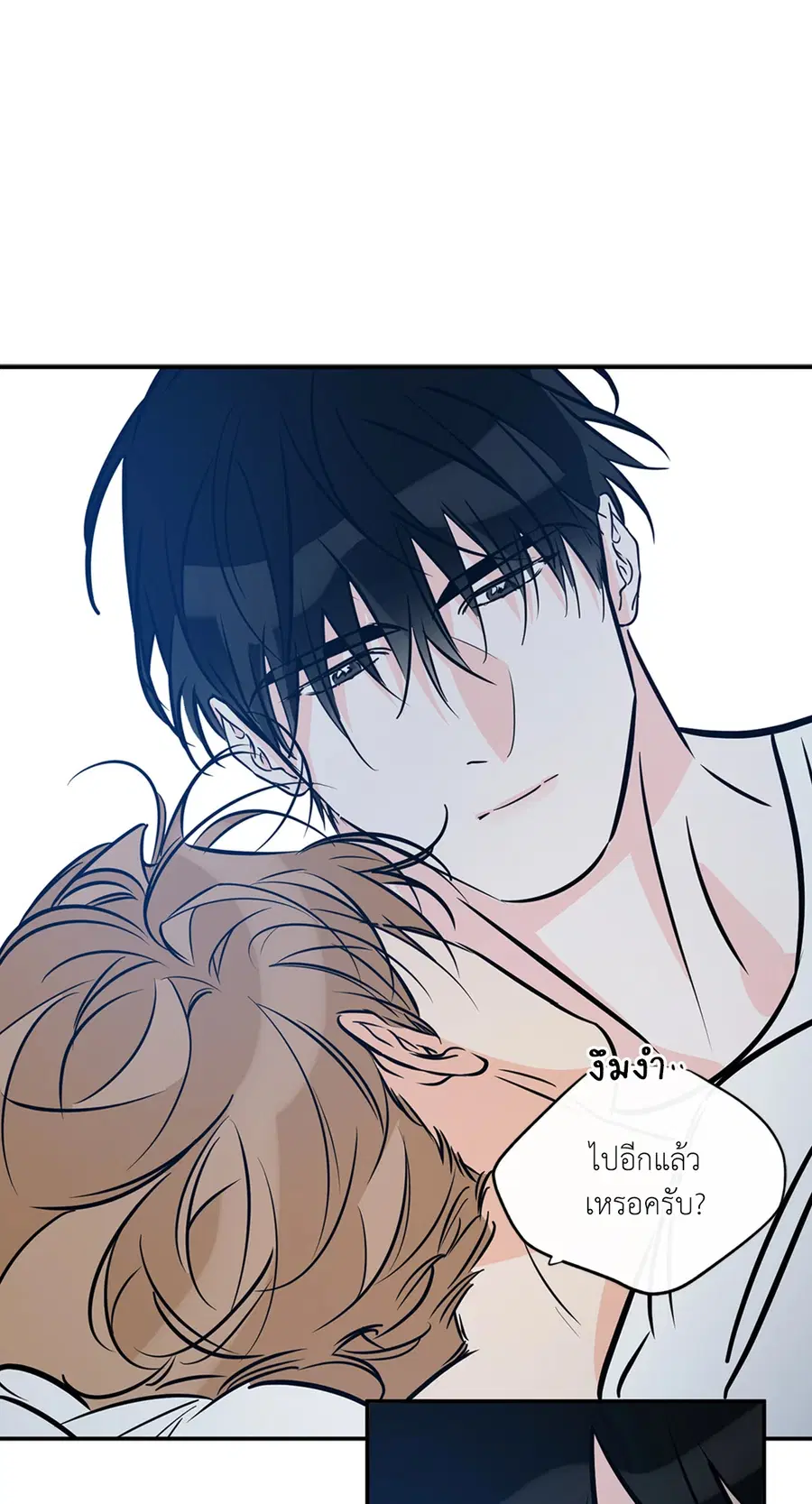 Lucky Paradise ตอนที่ 81.25 — page 45 of 59
