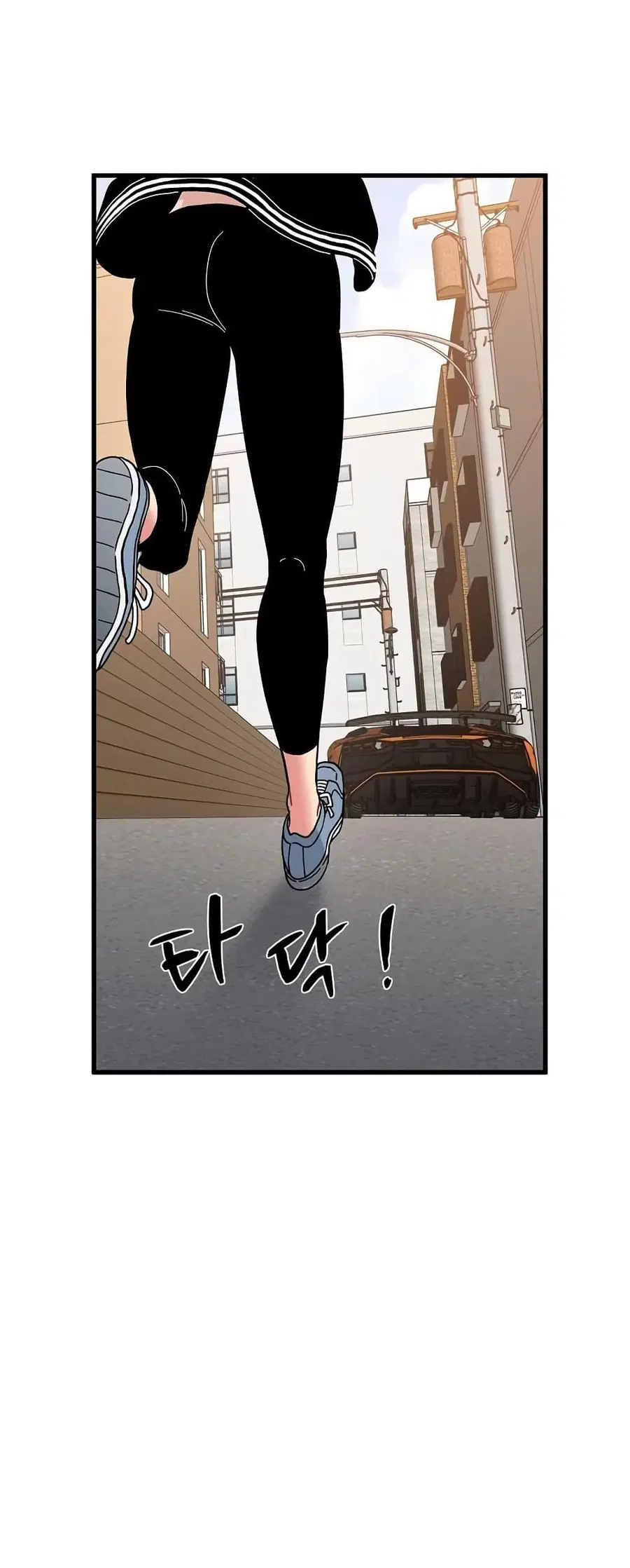 The Turning Point ตอนที่ 116 — page 53 of 60