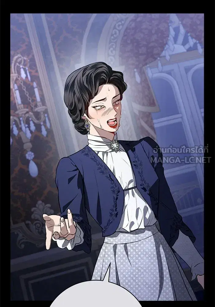 To My Husband’s Mistress ตอนที่ 100 — page 12 of 137