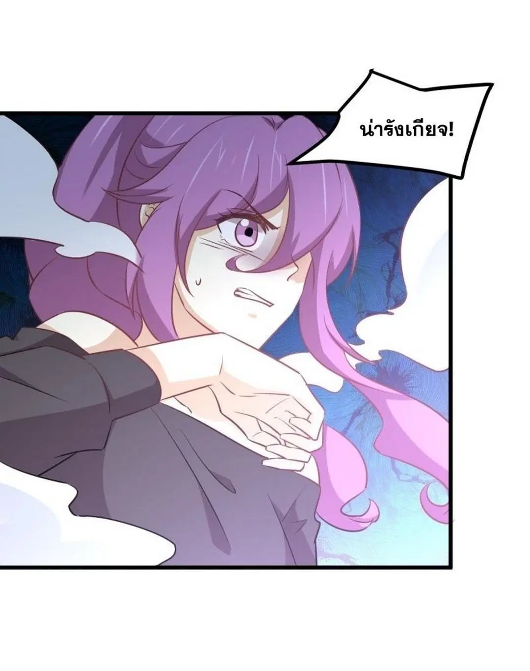 Immortal Swordsman in the Reverse World ตอนที่ 254 — page 13 of 48